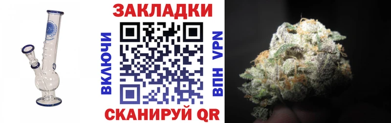 Купить наркотик аптеки Новоузенск МАРИХУАНА Меф мяу мяу СОЛЬ Гашиш