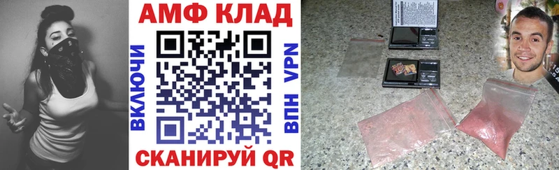 АМФ 97% Новоузенск