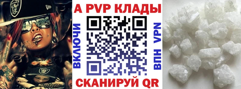 блэк спрут рабочий сайт  Новоузенск  Альфа ПВП СК 