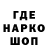 ГЕРОИН гречка Resti