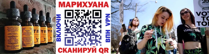 Еда ТГК марихуана Новоузенск