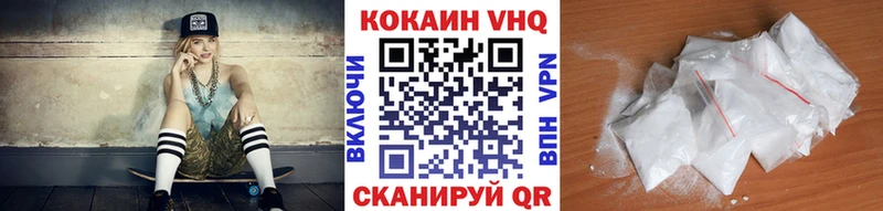 купить закладку  Новоузенск  Кокаин Боливия 