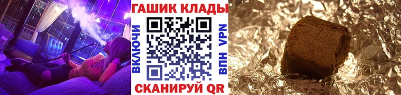 Гашиш ice o lator  Новоузенск 