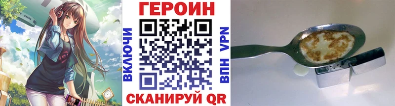наркотики  Новоузенск  Героин белый 