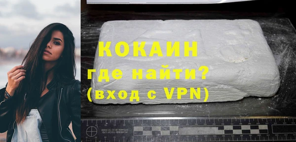 мефедрон мука Арсеньев