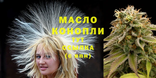 спиды Аркадак