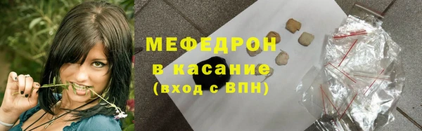 спиды Аркадак