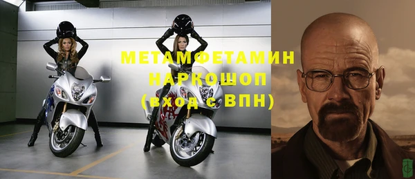 мефедрон мука Арсеньев