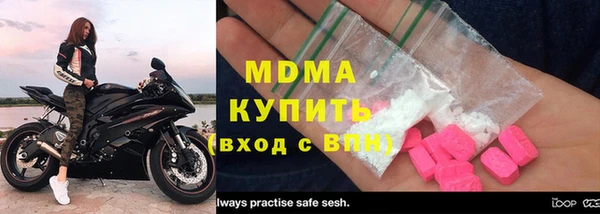 дмт Армянск