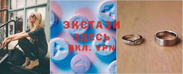 мефедрон мука Арсеньев