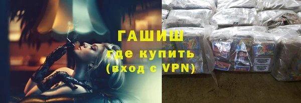 мефедрон мука Арсеньев