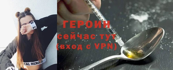 спиды Аркадак