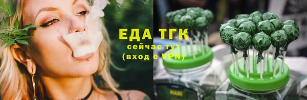 спиды Аркадак