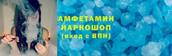 мефедрон мука Арсеньев