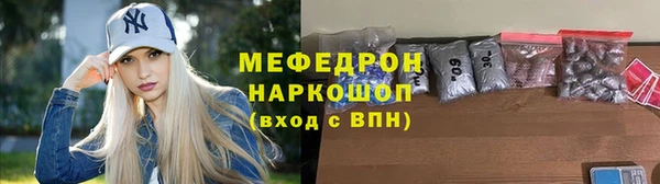 спиды Аркадак