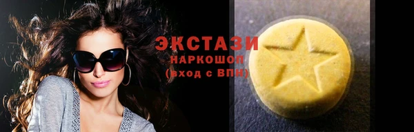 дмт Армянск