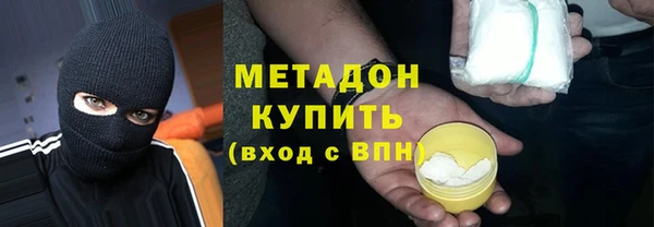 спиды Аркадак