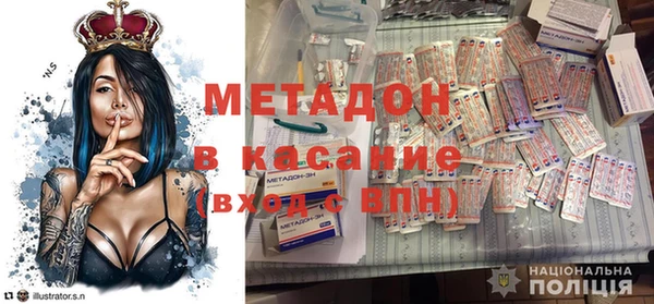 спиды Аркадак