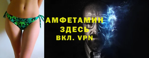 спиды Аркадак