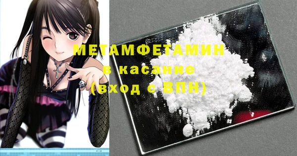дмт Армянск