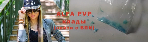 спиды Аркадак