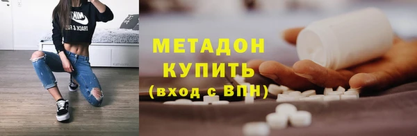 дмт Армянск
