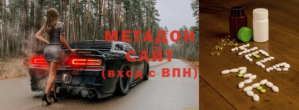 мефедрон мука Арсеньев