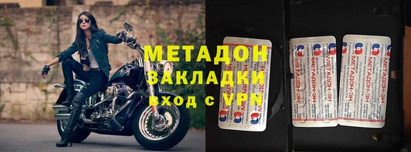 дмт Армянск