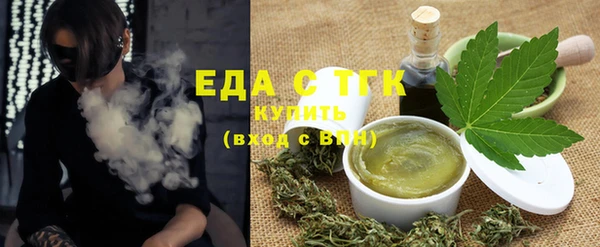 спиды Аркадак