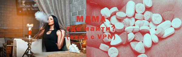 мефедрон мука Арсеньев