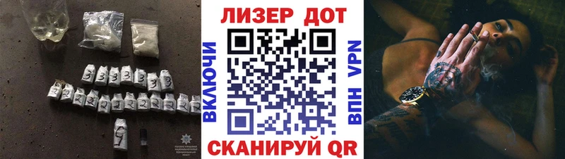 LSD-25 экстази кислота Новоузенск