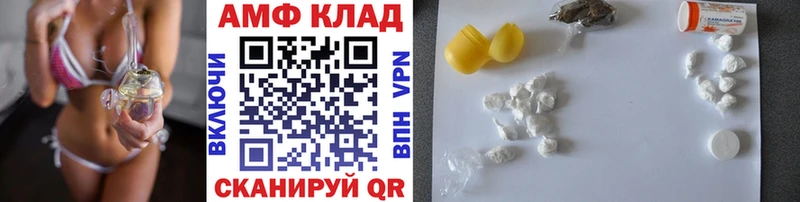 MEGA сайт  Новоузенск  Метамфетамин кристалл 