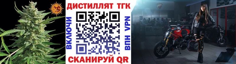 кракен зеркало  Новоузенск  Дистиллят ТГК THC oil  купить закладку 